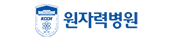 협력병원