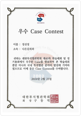 수상