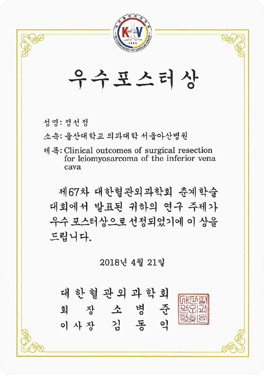 수상