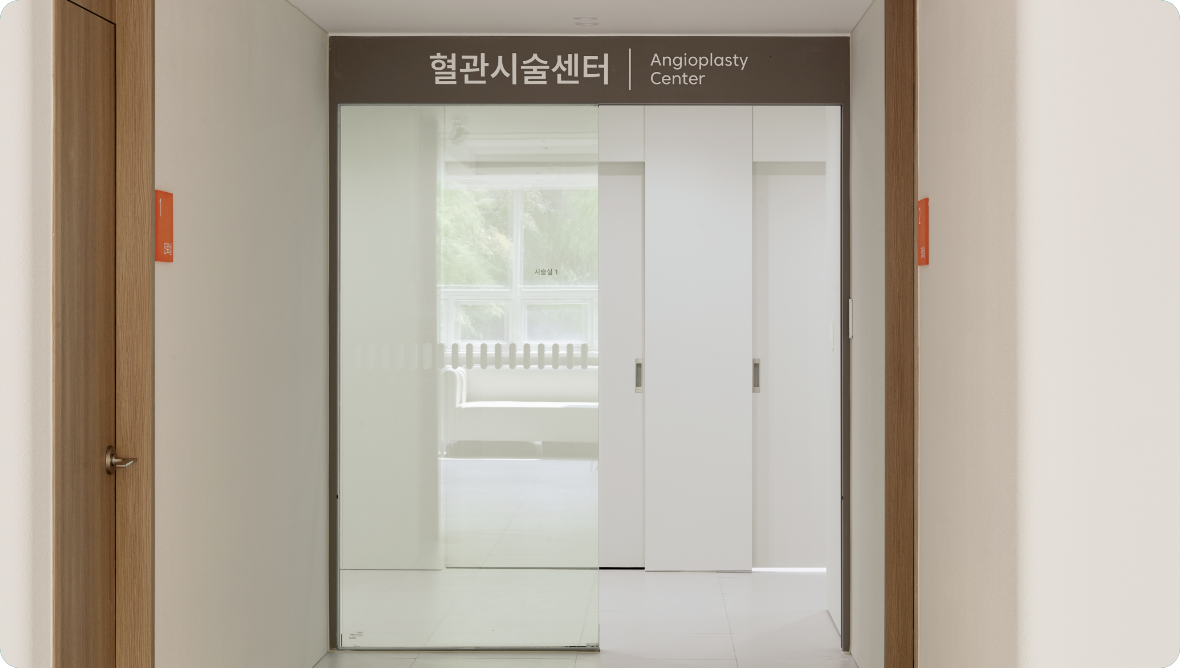 병원내부